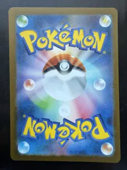 Pokemon 151 AR 11 Card Set sv2a japanese Scarlet & Violet (NM)- Pikachu 173/165 - Image 5