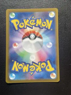 Zeraora VMAX RRR 41/172 S12a VSTAR Universe Japanese Pokemon Card Near Mint - Image 2