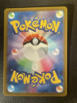 Hatterene VMAX RRR 66/172 S12a VSTAR Universe Japanese Pokemon Card NM - Image 2