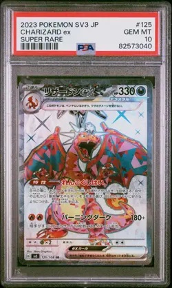 2023 Pokemon SV3 JP Charizard ex 125/108 Super Rare PSA 10 (040 - Image 1