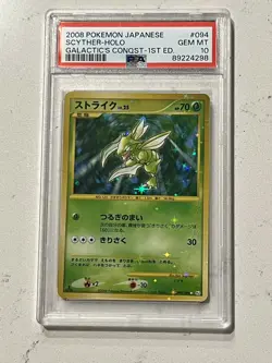PSA 10 Scyther Holo 094/096 Japanese Galactics Conquest 2008 Pokemon Gem Mint - Image 1