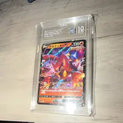 Pokemon Volcanion V 014/070 Silver Lance Double Rare V TAG 10 2021 - Image 1