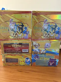 Pokemon Chinese Pocket Baby Eif Booster Box - 6 box lot - Image 1