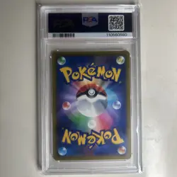 2022 Pokemon Japanese s9 Star Birth 109/100 Honchkrow V PSA 10 - Image 2