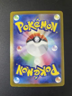 POKEMON TOXICROAK EX 055/078 (RR) DOUBLE RARE NM Japanese SCARLET EX SV1S - Image 2