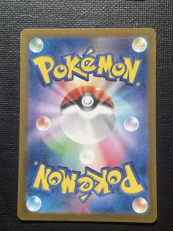 2024 POKEMON JP CRIMSON HAZE SV5A MAGCARGO EX 013/066 (RR) DOUBLE RARE NM - Image 2