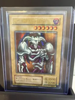 RB-03 Summoned Skull Secret Rare LP - Image 1