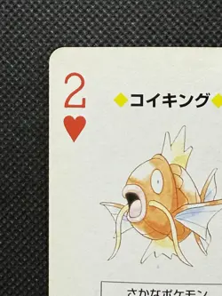 Pokemon Magikarp 2 of Hearts Green Venusaur Deck Playing Card Poker Nintendo - Image 2