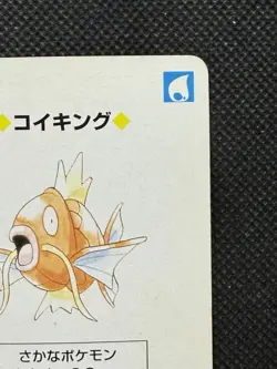 Pokemon Magikarp 2 of Hearts Green Venusaur Deck Playing Card Poker Nintendo - Image 3