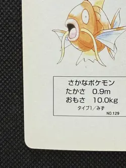 Pokemon Magikarp 2 of Hearts Green Venusaur Deck Playing Card Poker Nintendo - Image 5