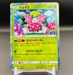 (NM-) Shaimin 225/SM-P Promo 2018 Pokemon card Japanese Nintendo - Image 1