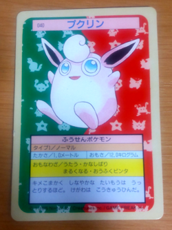 Pokemon Card Japanese Top sun Wigglytuff 1995 vintage from Japan - Image 1