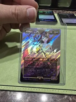 Magic The Gathering Yuna Grand Summoner Final Fantasy Foil Japanese - Image 1