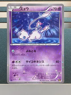 Mew 016/036 Dream Shine Collection CP5 1st ED Japanese Pokemon Card Holo - Image 1