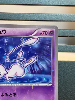 Mew 016/036 Dream Shine Collection CP5 1st ED Japanese Pokemon Card Holo - Image 3