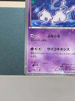Mew 016/036 Dream Shine Collection CP5 1st ED Japanese Pokemon Card Holo - Image 4