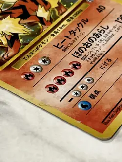 Holographic Japanese Pokemon Blaine's Arcanine No. 059 - Image 5