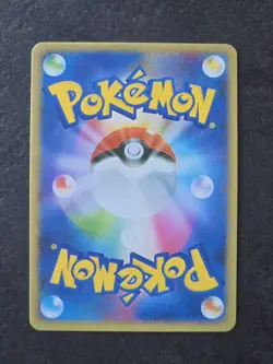 Pikachu SAR 764/742 - Pokemon Japonaise ART The Start Deck 100 Battle Collection - Image 2