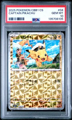 2025 POKEMON SIMPLIFIED CHINESE CBB1 C-GEM PACK VOL 1 #04 CAPTAIN PIKACHU PSA 10 - Image 1