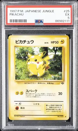 1997 POKEMON JPN JUNGLE #25 PIKACHU PSA 5 - Image 1