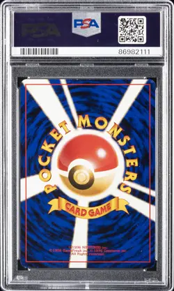 1997 POKEMON JPN JUNGLE #25 PIKACHU PSA 5 - Image 2