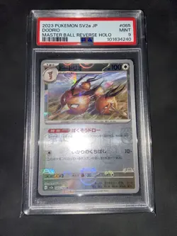 PSA 9 Dodrio 085/165 sv2a 151 Master Ball Reverse Holo Pokemon TCG Japanese - Image 1