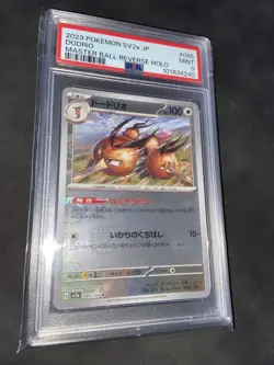 PSA 9 Dodrio 085/165 sv2a 151 Master Ball Reverse Holo Pokemon TCG Japanese - Image 2