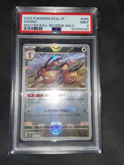 PSA 9 Dodrio 085/165 sv2a 151 Master Ball Reverse Holo Pokemon TCG Japanese - Image 3