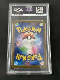 PSA 9 Dodrio 085/165 sv2a 151 Master Ball Reverse Holo Pokemon TCG Japanese - Image 4