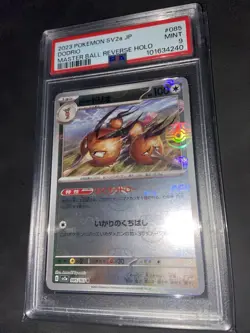 PSA 9 Dodrio 085/165 sv2a 151 Master Ball Reverse Holo Pokemon TCG Japanese - Image 5