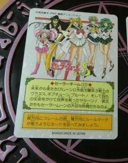 SAILORMOON BEST SELECTION CARDDASS CARD PRISM CARTE 216 ANIME MADE IN JAPAN MINT - Image 2