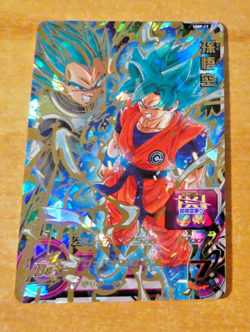 DRAGON BALL Z GT DBZ DBS HEROES CARD PRISM HOLO CARTE UMP-17 UR JAPAN NM - Image 1