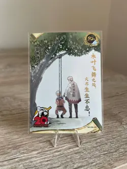 Naruto Uzumaki NR-20th-001 Kayou 20th Anniversary Card Mint Ultra Rare - Image 1