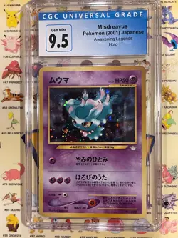 Misdreavus Holo ~ Awakening Legends ~ Japanese ~ Blue CGC 9.5 CGC 10 ~ Pokemon - Image 1