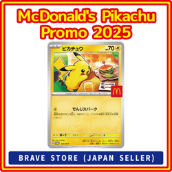 Pikachu McDonald's Promo 2025 Pokemon Card 020/M-P Japanese - Image 1