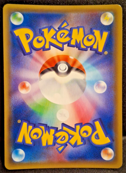 Pokemon Card - Muk & Alolan Muk GX Japanese SM10 Double Blaze 029/095 Holo - Image 2