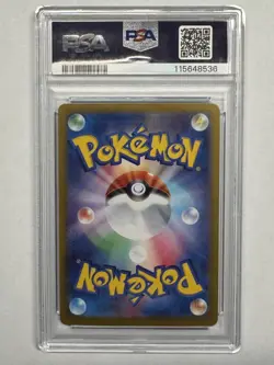 PSA 10 Leafeon ex SAR Terastal Festival 200/187 sv8a 2024 Japanese Pokemon Card - Image 2