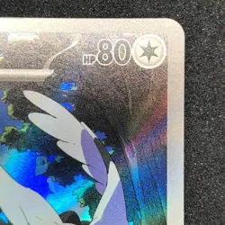 Tranquill AR 154/086 NM SV11B Black Bolt Pokemon Card Game Japanese - Image 4