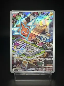 Rotom SV9a Heat Wave Arena 074/063 AR Holo Lightly played Japanese Pokemon Card - Image 1