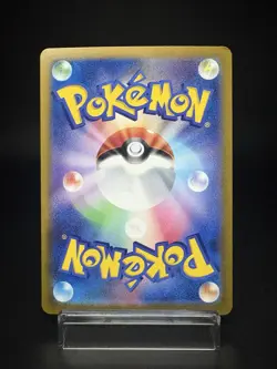 Rotom SV9a Heat Wave Arena 074/063 AR Holo Lightly played Japanese Pokemon Card - Image 2
