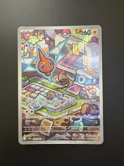 Rotom SV9a Heat Wave Arena 074/063 AR Holo Lightly played Japanese Pokemon Card - Image 3