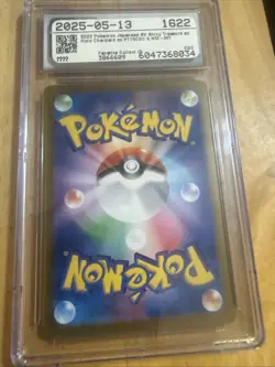 2023 Pokemon Japanese Shiny Treasure Charizard EX CGC 8 - Image 2