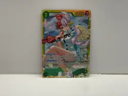 Uta (061) EB03-061 Extra Booster: One Piece Heroines Edition Foil ENGLISH - Image 1