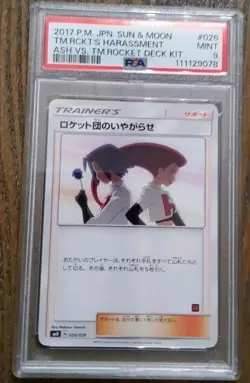 POKEMON GRADED CARDS (Team Rockets Harassment #026) - Image 1