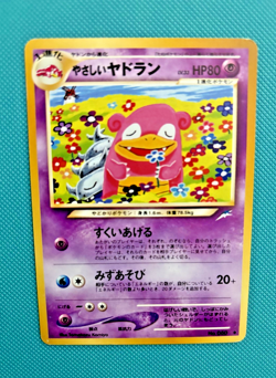 Light Slowbro No. 080 Neo Destiny Japanese Lightly Played Pokemon Card - Image 1