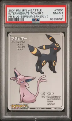 Pokemon Card Espeon & Umbreon Tower 6 FR & LG E-Battle PSA 8 NM-MT - Image 1