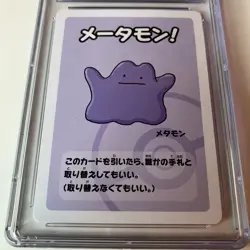 Old Maid JPN Pokemon Center Red Back 2019 Playing Card - Ditto CGC Gem Mint 10 - Image 2