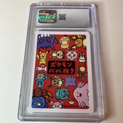 Old Maid JPN Pokemon Center Red Back 2019 Playing Card - Ditto CGC Gem Mint 10 - Image 4