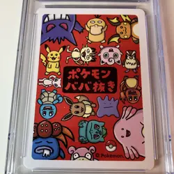 Old Maid JPN Pokemon Center Red Back 2019 Playing Card - Ditto CGC Gem Mint 10 - Image 5