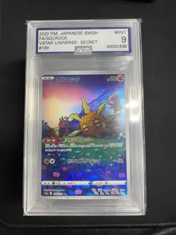 Pokemon - 2022 Japanese Solrock ( Vstar Universe ) #189 MINT 9 - Image 1